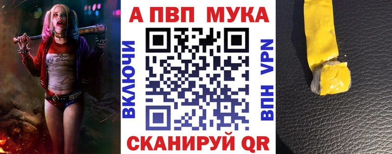 Магазины продажи наркотиков Кунгур Cocaine МЕФ Alpha-PVP Конопля ГАШ