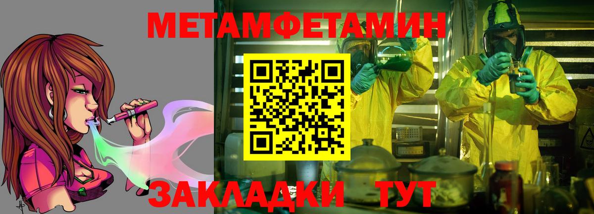 Amphetamine 98% Кунгур