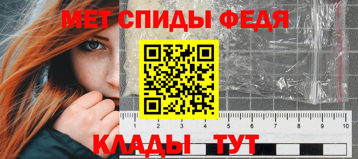 Amphetamine 97%  hydra tor  АМФ  Кунгур  Амфетамин  Вход с VPN 