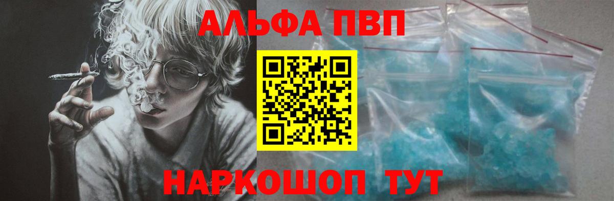 APVP СК КРИС Кунгур