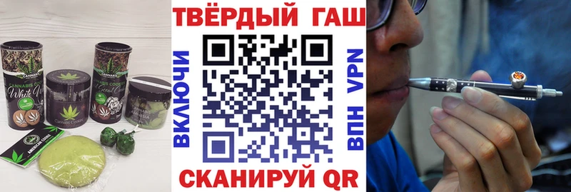 купить  цена  Кунгур  Еда ТГК марихуана 