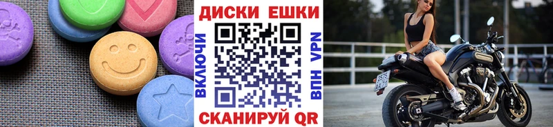 Экстази louis Vuitton  где купить наркоту  Кунгур 