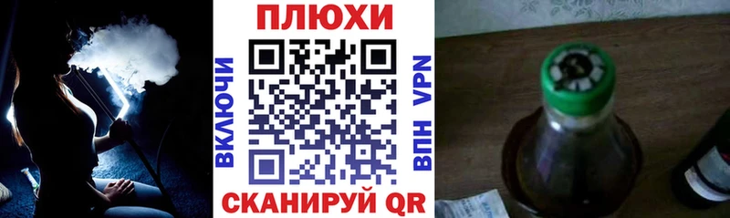 Гашиш Изолятор  Кунгур 