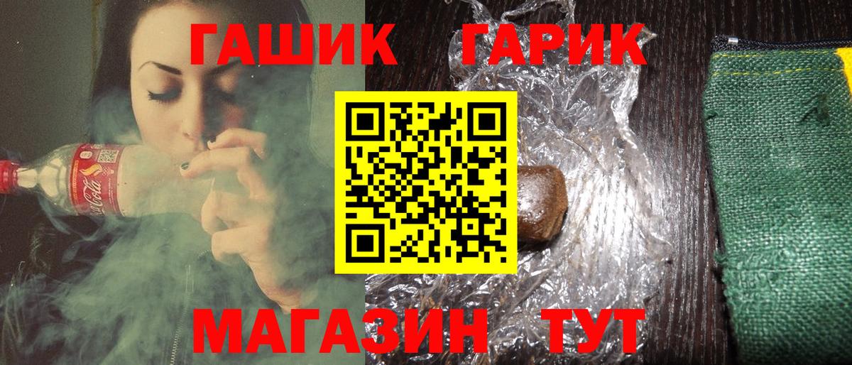 ГАШИШ Изолятор Кунгур