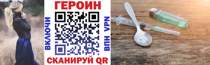 закладка  Кунгур  ГЕРОИН гречка 