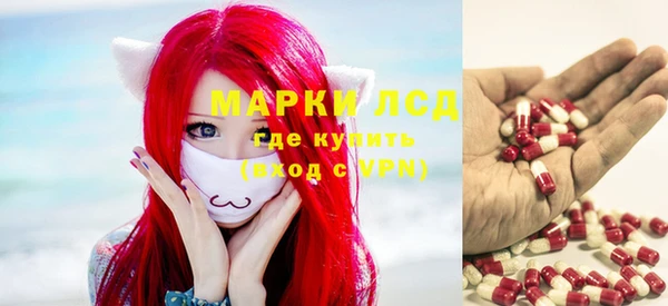 ALPHA PVP Белоозёрский