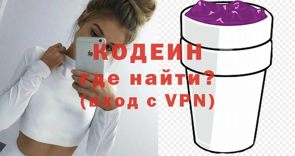 PSILOCYBIN Балахна