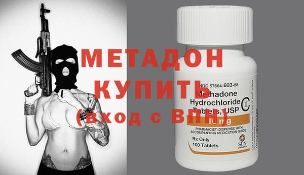 мяу мяу мука Белокуриха