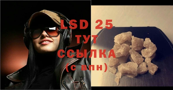 мяу мяу мука Белокуриха