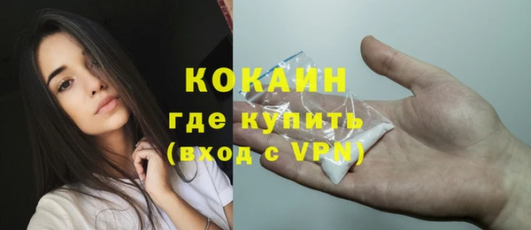 ALPHA PVP Белоозёрский