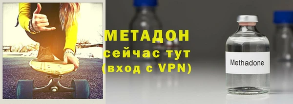 мефедрон Беломорск