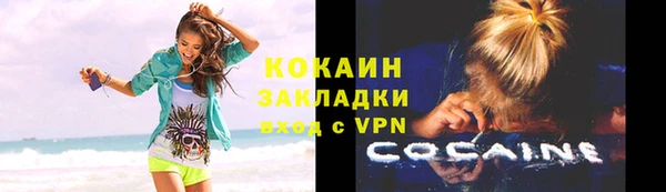 2c-b Баксан