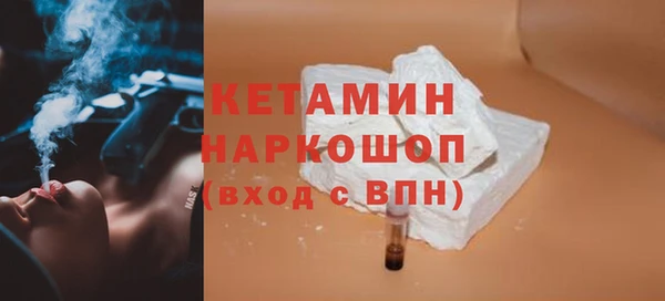 ALPHA PVP Белоозёрский