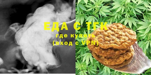 мефедрон Беломорск