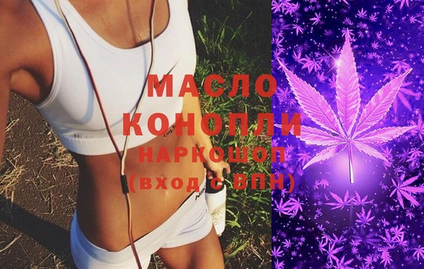 мяу мяу мука Белокуриха