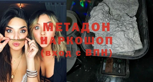 мефедрон Беломорск