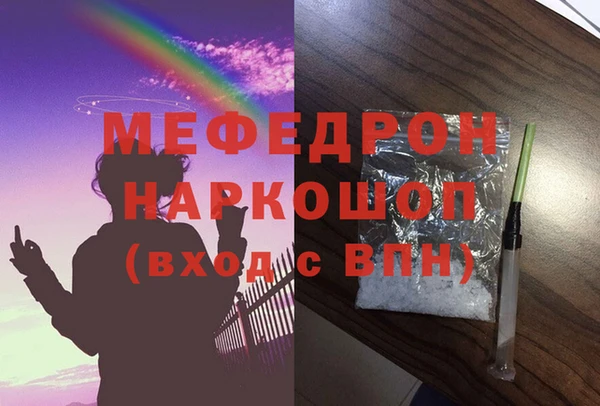 герыч Армянск