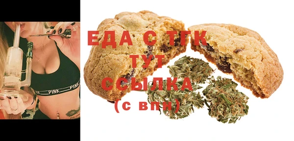 мяу мяу мука Белокуриха