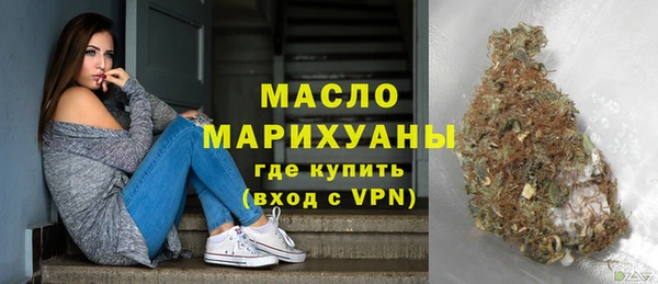 мефедрон Беломорск