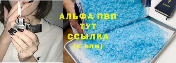 первитин Дрезна