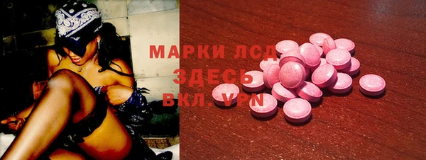 ALPHA PVP Белоозёрский