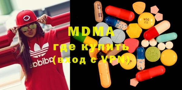 мяу мяу мука Белокуриха