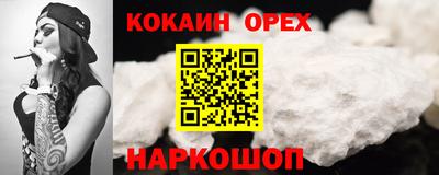 круглые Камышлов