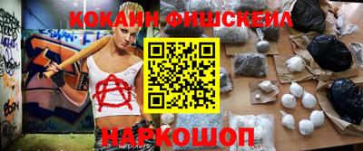 COCAINE Кандалакша