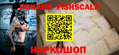COCAINE Кандалакша