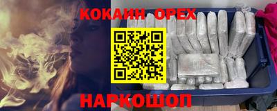 круглые Канаш
