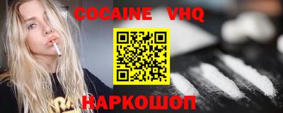 COCAINE Кандалакша