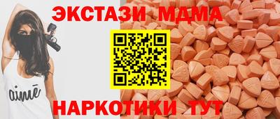 круглые Канаш