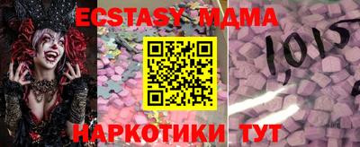 круглые Канаш