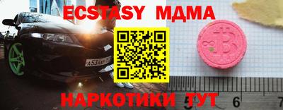круглые Камышлов