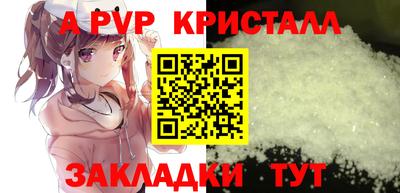 круглые Камышлов