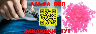круглые Камышлов