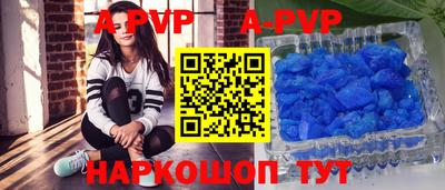 круглые Камышлов
