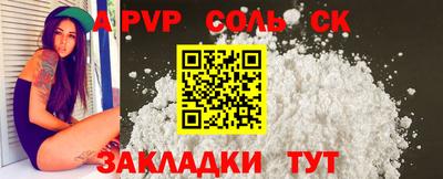 COCAINE Кандалакша