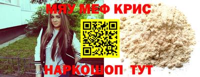 круглые Камышлов