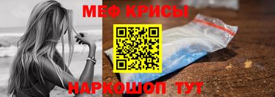 крисы Кингисепп