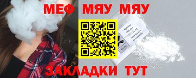 круглые Камышлов