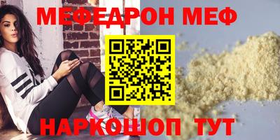круглые Камышлов