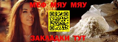круглые Камышлов