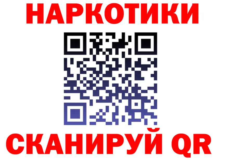 ГАШ Ice-O-Lator tor мориарти mega Кунгур