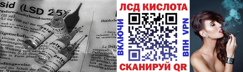 ЛСД экстази кислота  хочу наркоту  Кунгур 