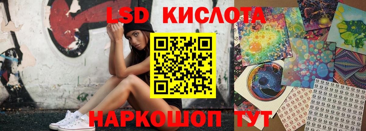 ЛСД экстази ecstasy Кунгур