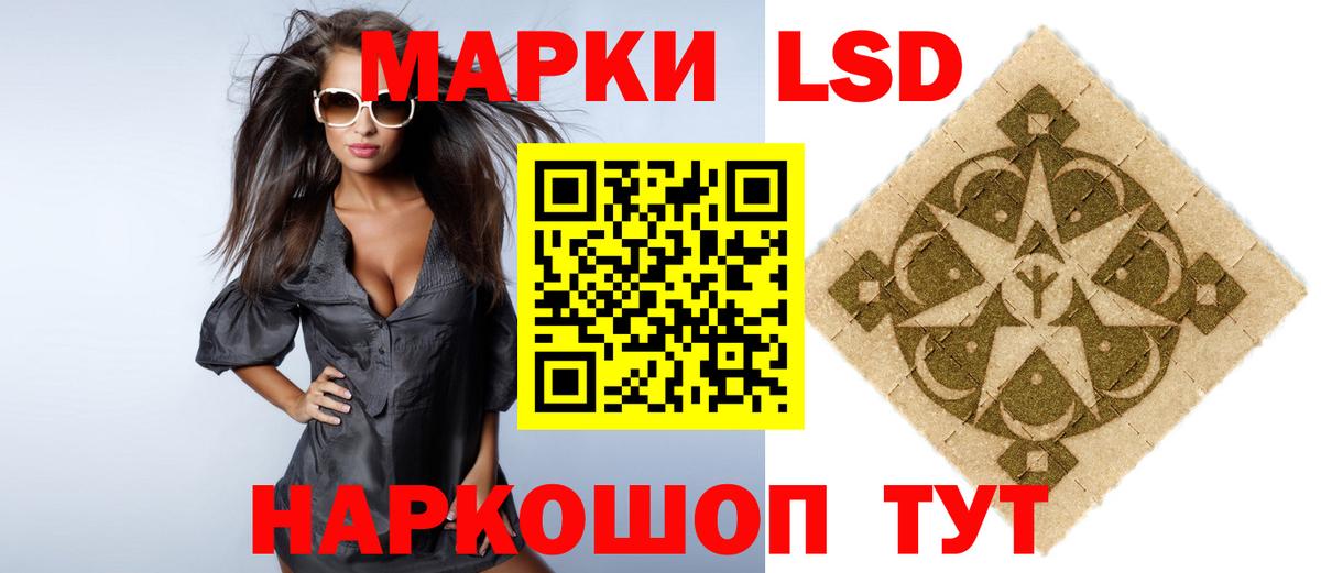 LSD-25 экстази ecstasy  Вход с VPN  Кунгур 