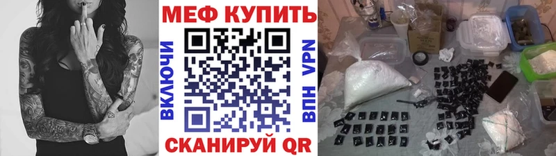 это клад  Кунгур  Меф кристаллы  blacksprut маркетплейс 