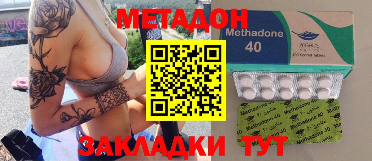 Меф мяу мяу Кунгур