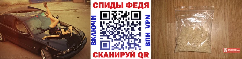 МЕТАМФЕТАМИН мет  shop состав  Кунгур  hydra рабочий сайт 